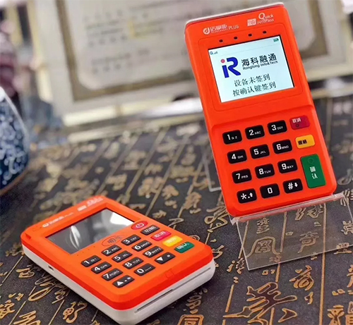 POS机为什么会涨费率?